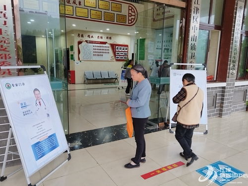 中山鎮衛生院特邀專家開設門診，為居民提供優質診療服務