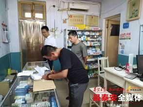 一周嚴查89家個體診所，泰山幸福e家園筑牢基層醫療安全防線