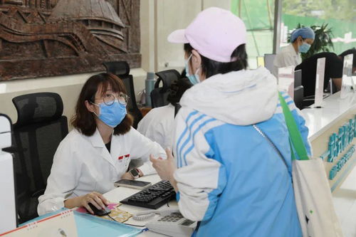 北京大學首鋼醫院設立門診一站式服務中心，讓診療更有溫度